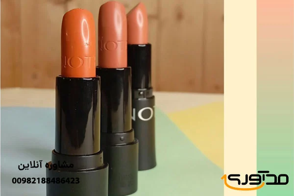 چگونه رژ لب نود زیبایی شما را چندین برابر می کند؟