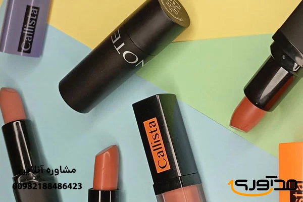 چگونه رژ لب نود زیبایی شما را چندین برابر می کند؟