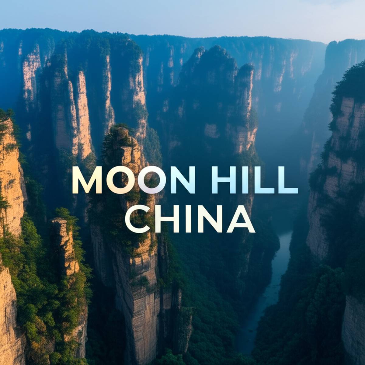 چین؛ مون هیل Moon Hill