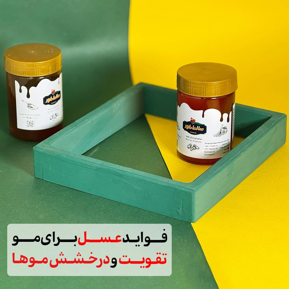 فواید عسل برای مو؛ راهنمای کامل استفاده از ماسک موی طبیعی برای رشد، تقویت و درخشش موها