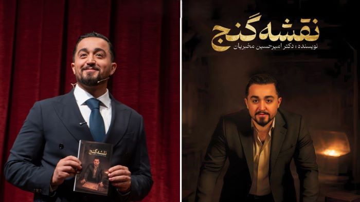 برنامه ریزی هوشمندانه با متد «نقشه گنج» دکتر مخبریان