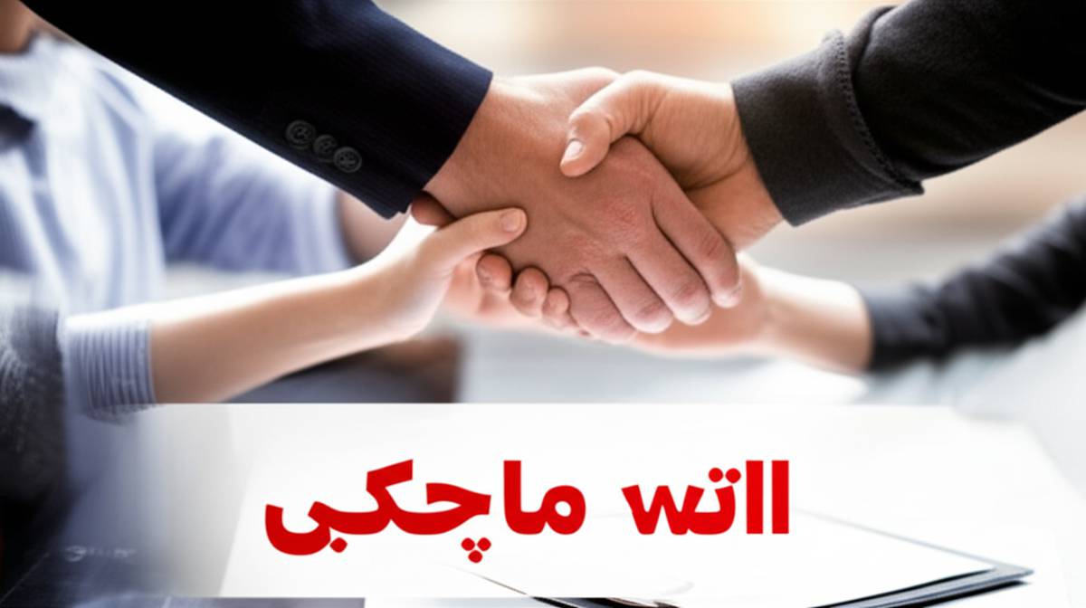 چه کسانی از مرد متوفی ارث می برند؟ (راهنمای جامع و کامل)