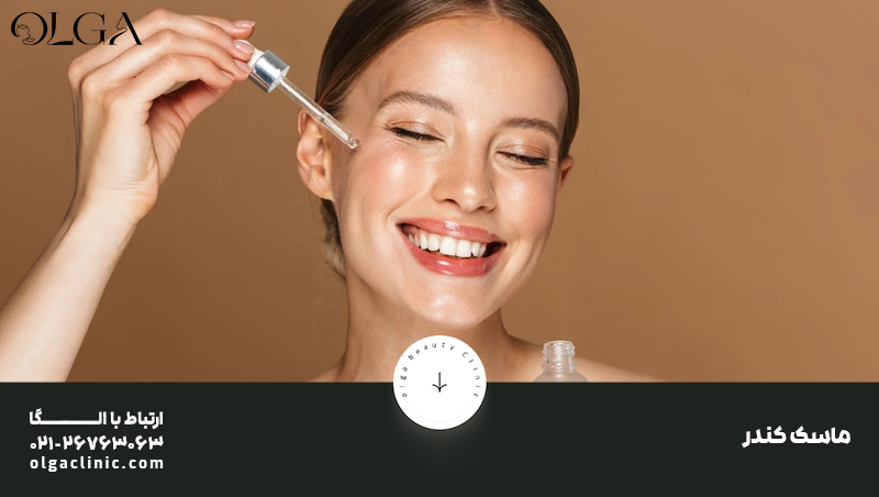 خواص | روغن ماسک روغن کندر