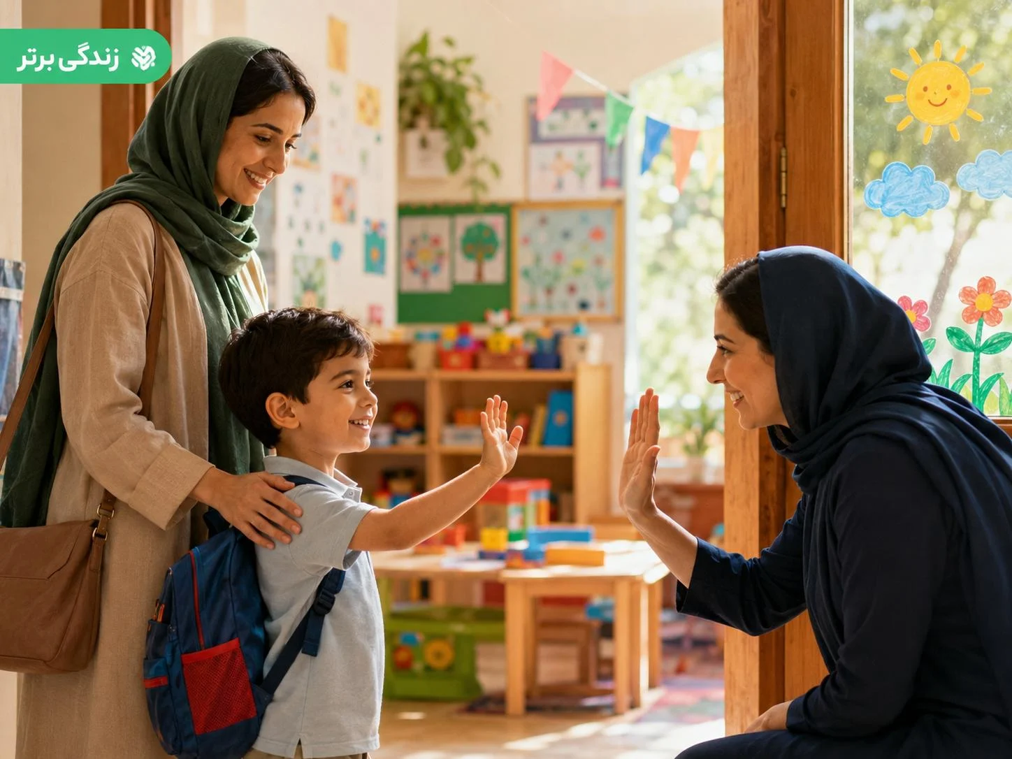 آیا کودک شما آماده مهدکودک است؟